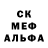 Амфетамин Розовый PmA animation