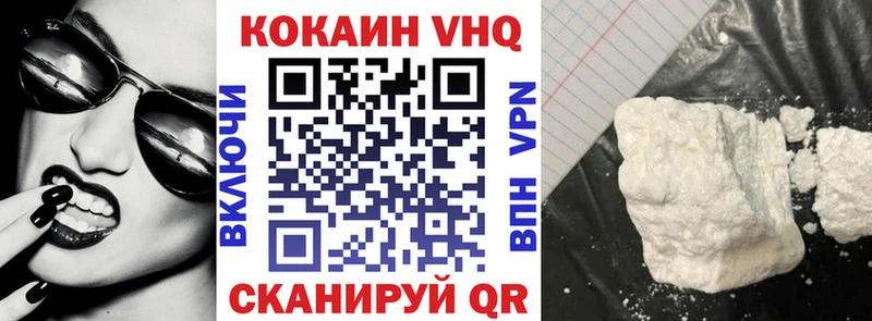 где продают Гусиноозёрск Cocaine Fish Scale