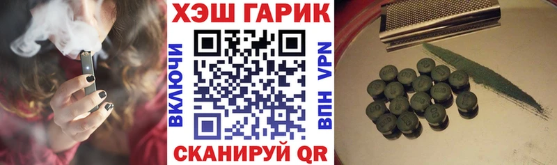 kraken зеркало  Гусиноозёрск  ГАШ индика сатива 