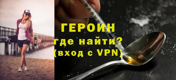 шишки Вязьма