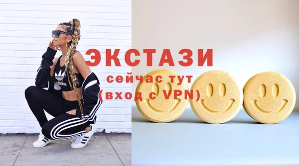 кокаин VHQ Вяземский
