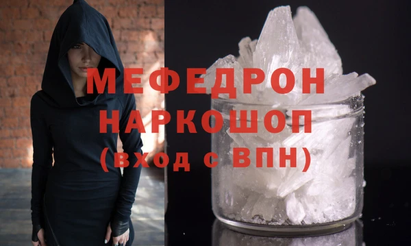 шишки Вязьма