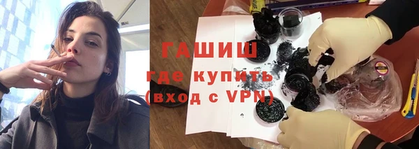 шишки Вязьма