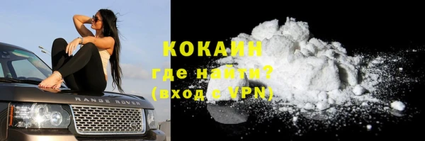 кокаин VHQ Вяземский