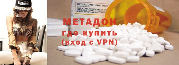 кокаин VHQ Вяземский