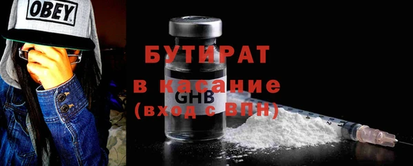 кокаин VHQ Вяземский