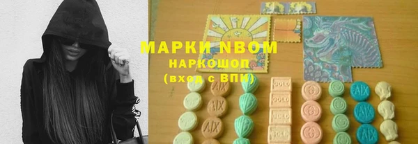 кокаин VHQ Вяземский