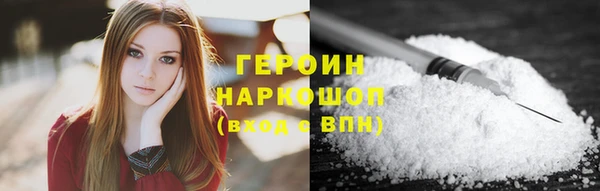 шишки Вязьма