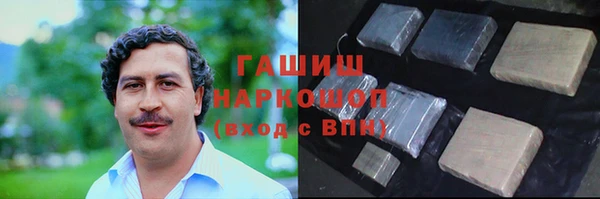 шишки Вязьма
