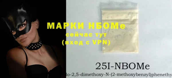 шишки Вязьма