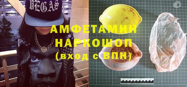 шишки Вязьма