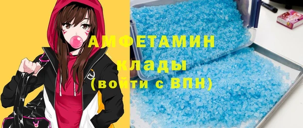 кокаин VHQ Вяземский