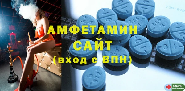 шишки Вязьма