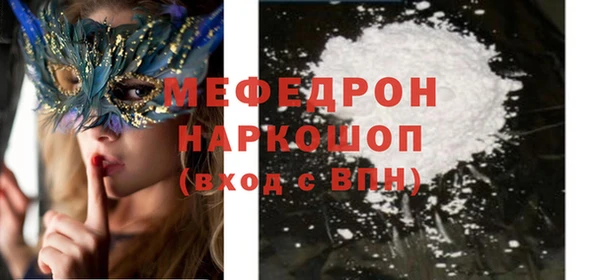 кокаин VHQ Вяземский