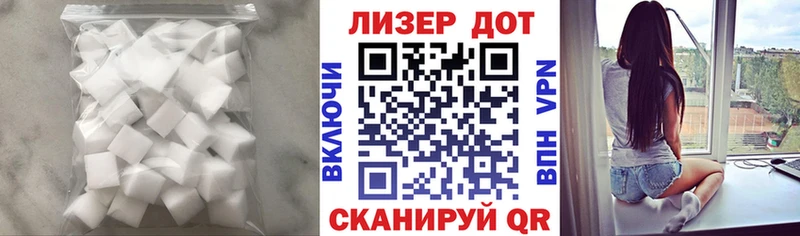 Лсд 25 экстази ecstasy  цены наркотик  Гусиноозёрск 