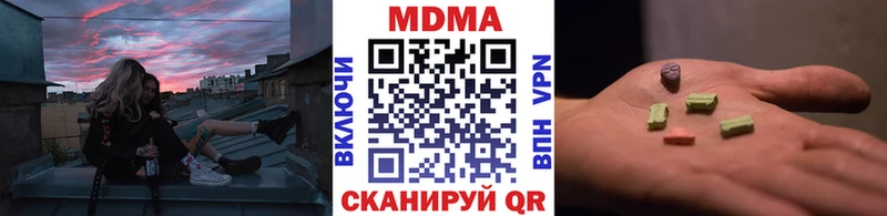 МДМА молли  Гусиноозёрск 