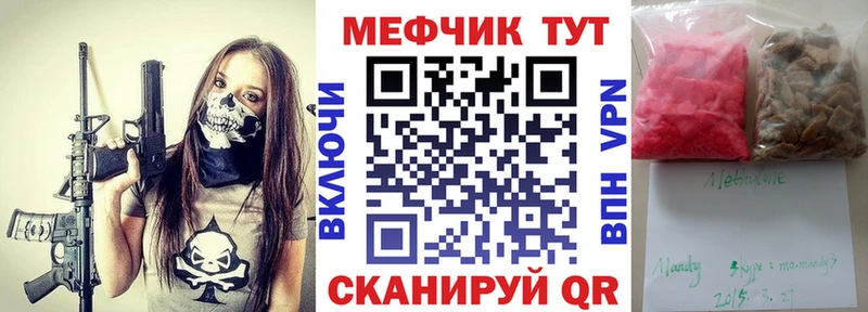 даркнет сайт  Гусиноозёрск  Мефедрон 4 MMC 
