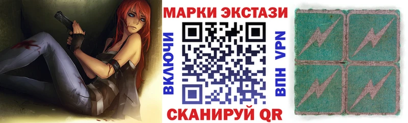Марки 25I-NBOMe 1,8мг  Гусиноозёрск 