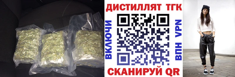 ТГК THC oil  Гусиноозёрск 